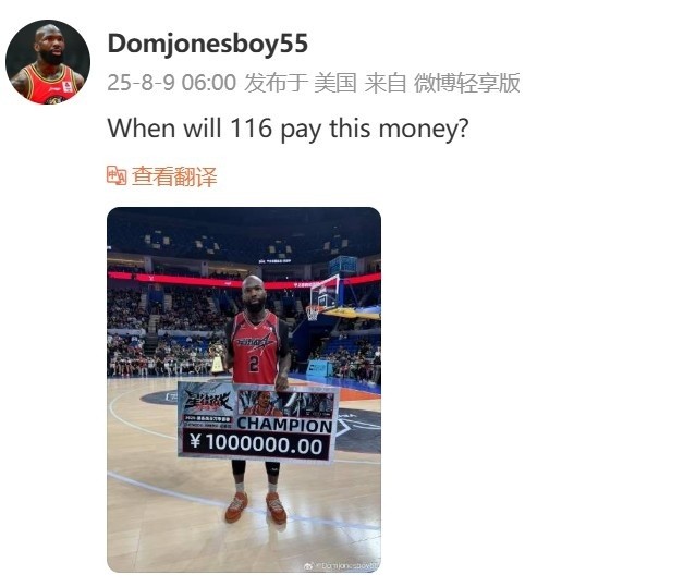 现已发展为, 奖金, 些钱