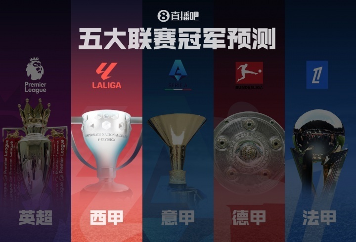 万欧, 悬念迭起