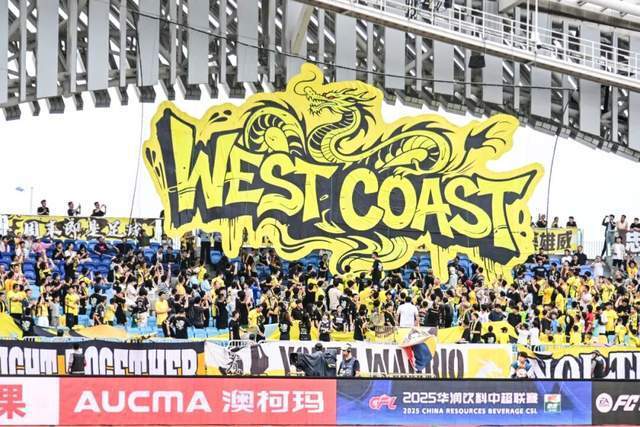 球迷对顶级, 即便保级成, ChRM